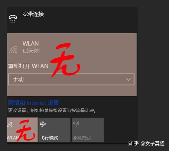 别人能搜到wifi我搜不到