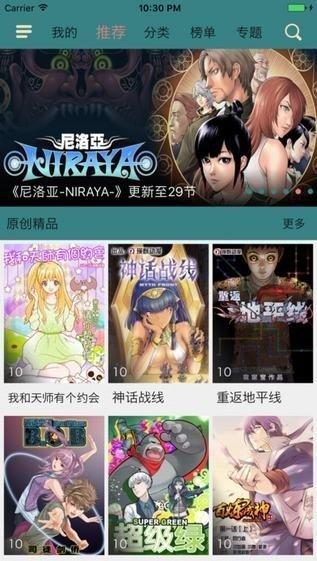 micareplay官方下载最新版本下载安装