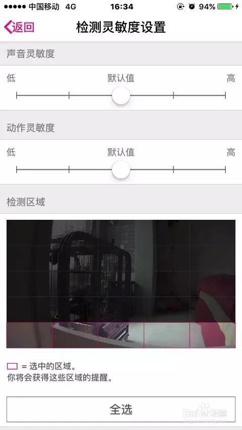 中国移动和目图标