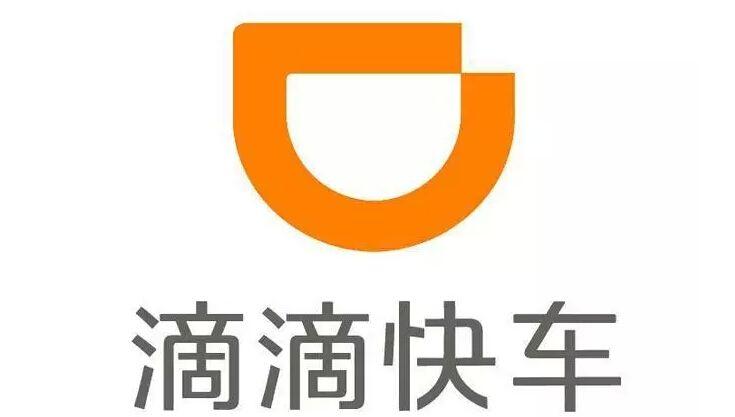 滴滴打车平台