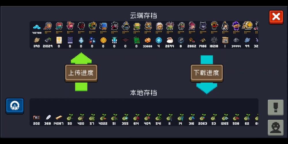 元气骑士存档缩略图