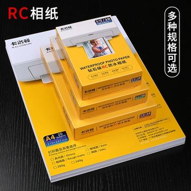 惠普打印机相纸怎么放图标