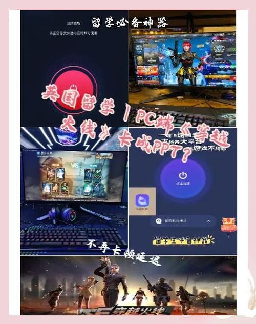 玩cf不流畅怎么解决缩略图