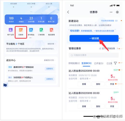取消订单优惠券会退回吗截图