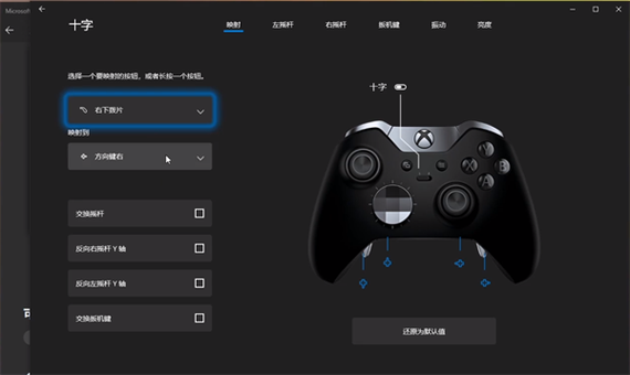 arma3手柄按键设置
