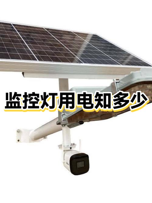 监控器一天用多少度电游戏截图