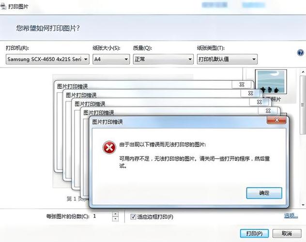 打印机图片不能打印,其他可以打印