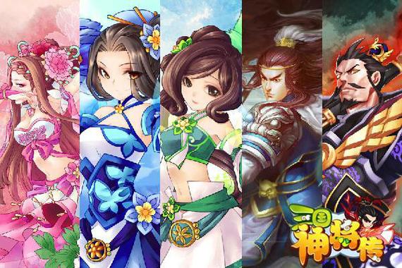 三国神将传tv版bug缩略图