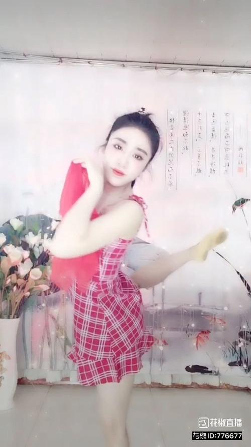 花椒直播广告视频跳舞的是谁游戏截图