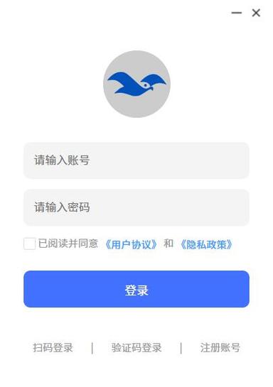 海鸥app官网下载游戏截图