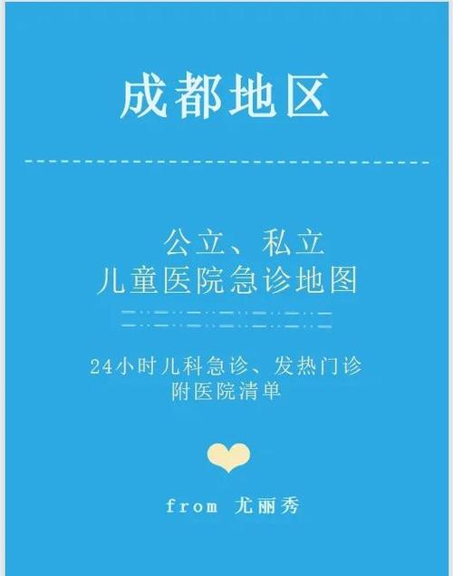 成都悠方是干嘛的截图