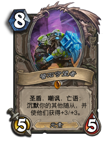 萤石c3hc有主动防御截图