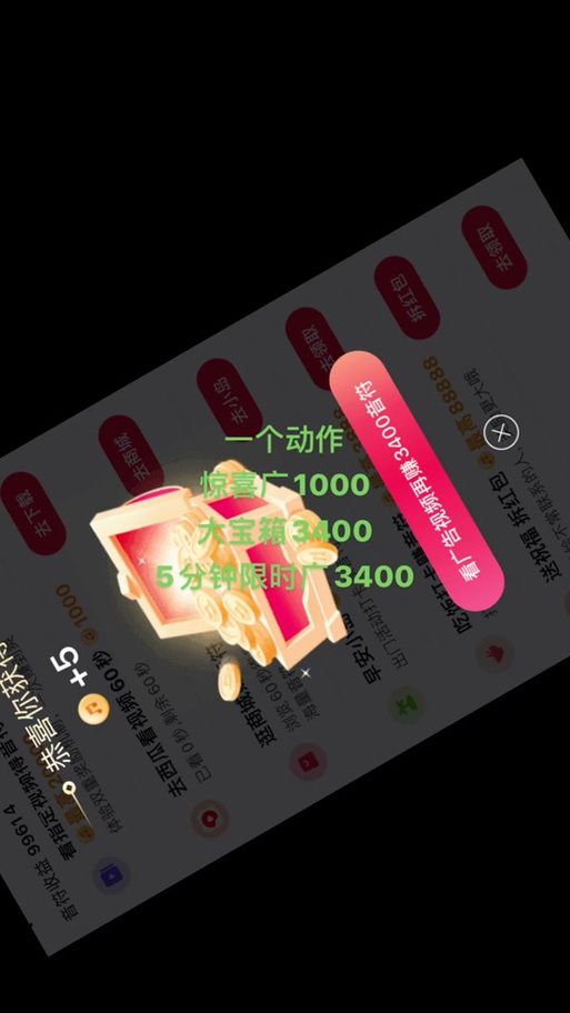 薅羊毛赚钱的网站