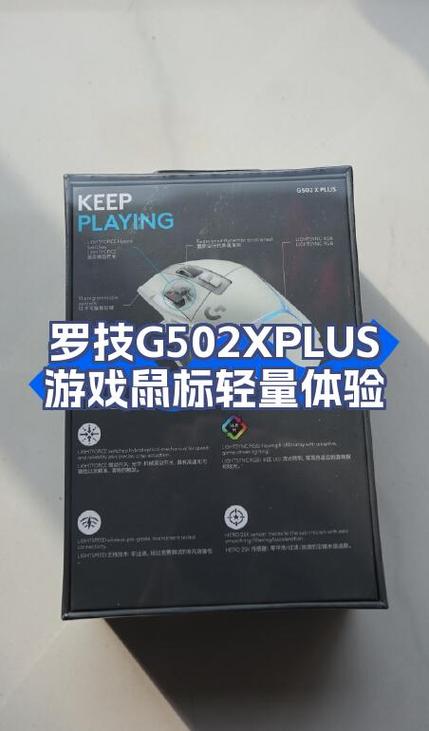 罗技g502无线版配重块安装
