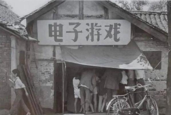 8090怀旧老式游戏机缩略图