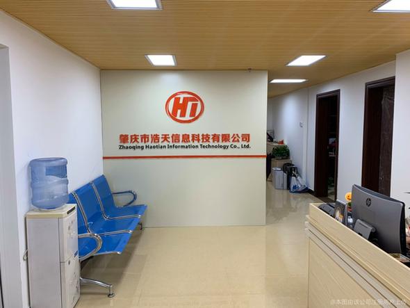 浩天资讯缩略图