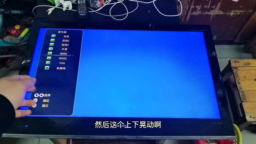 电视乱跳台怎么回事截图
