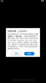 xe防闪框架v9.0图标