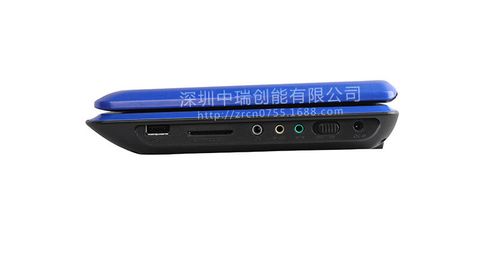 睿盈达DTMB便携式移动电视截图