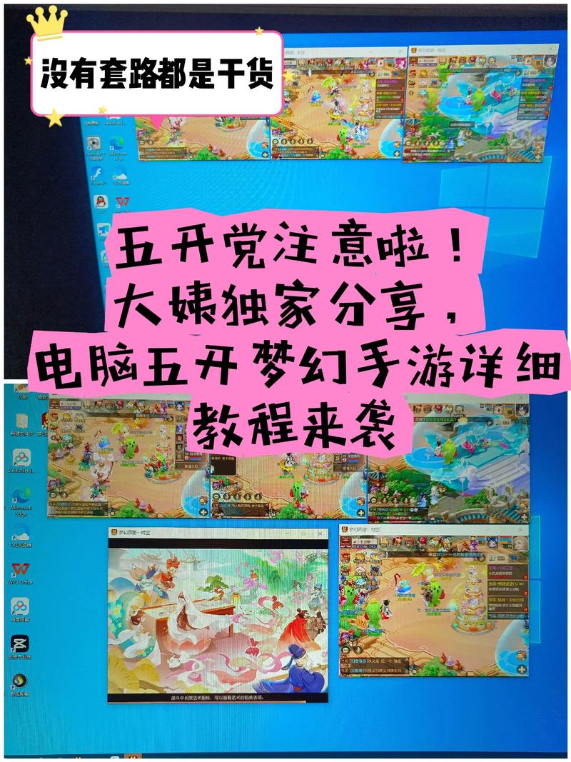 梦幻消除战 破解版图标