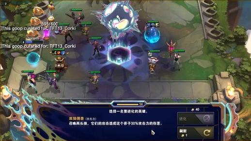 云顶之弈战绩查询网页版游戏截图