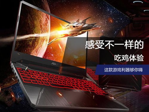 飞行堡垒6能玩什么大型游戏截图