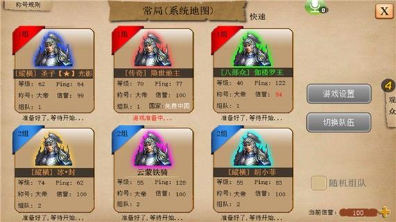 指尖帝国MOD作弊菜单游戏截图
