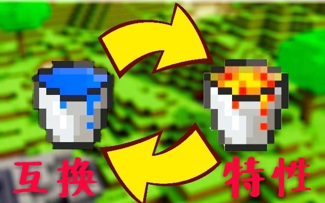 我的世界替换岩浆指令