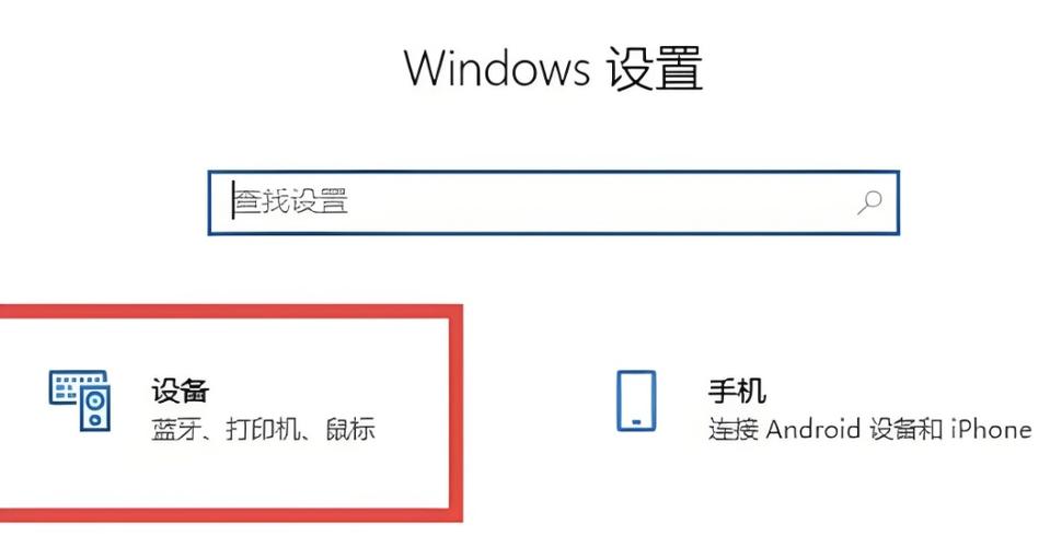 蓝牙鼠标突然用不了缩略图