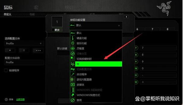 鼠标宏不算挂百度贴吧截图