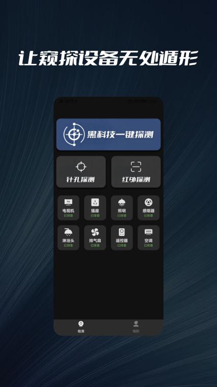 别人屏蔽你怎么看出来截图