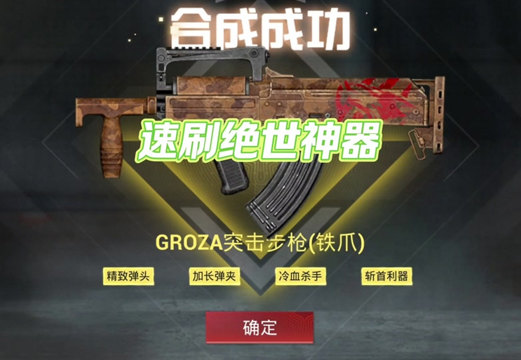 和平无人局神器下载安装最新版图标