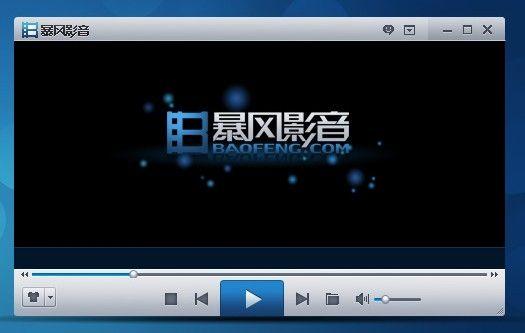 暴风影音资源在线看缩略图