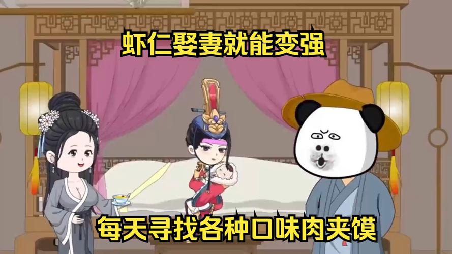 神级掠夺系统虾仁截图