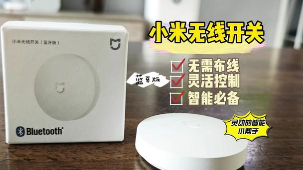 设置定时开关机好不好游戏截图