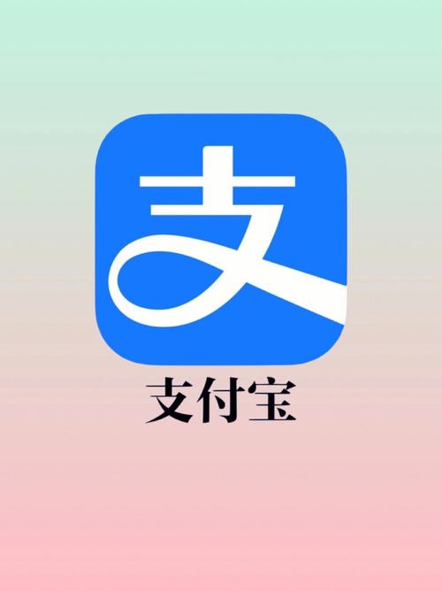抖音极速版的支付宝怎么没有了