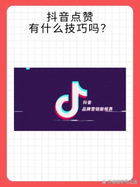 抖音大拇指点赞的玩法规则游戏截图