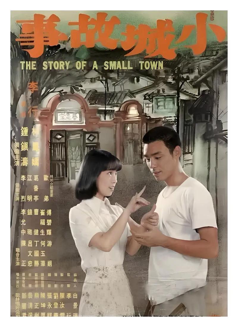 女贼电影台湾版