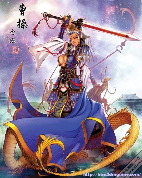 87game驭姬三国