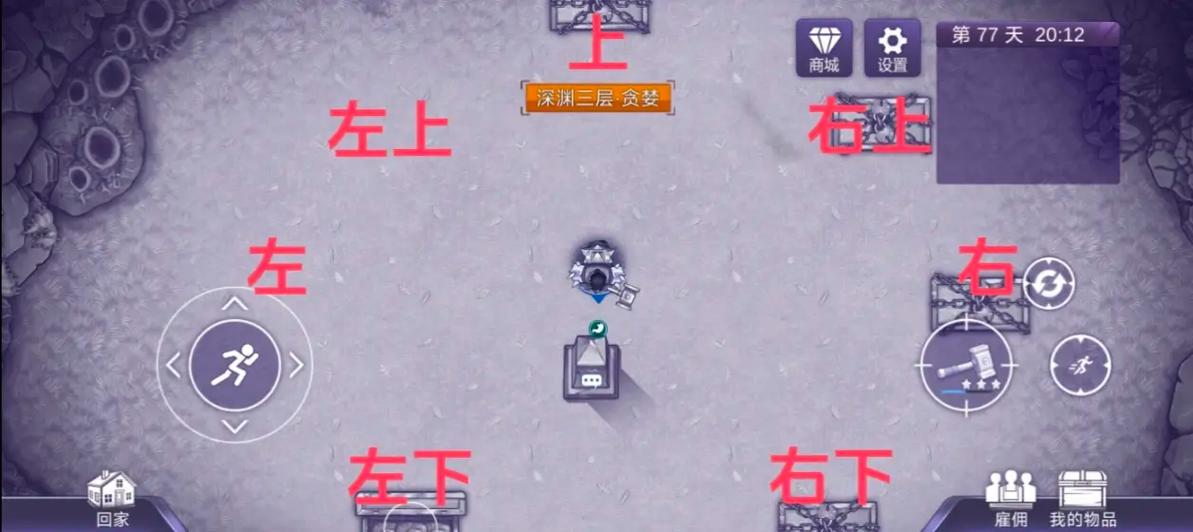 阿瑞斯病毒玩法攻略缩略图