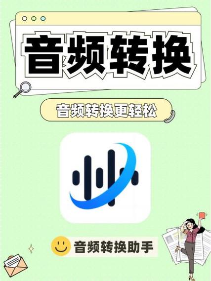 和平精英左右声道反了截图