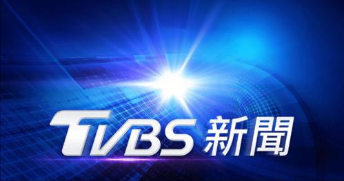 台湾电视直播APP