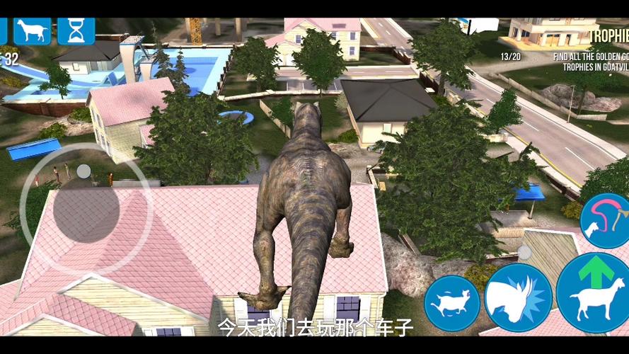 模拟山羊全部系列截图