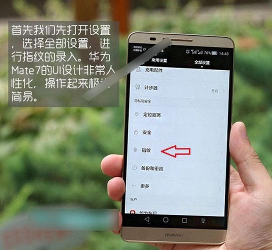 荣耀V9 删除系统安装包