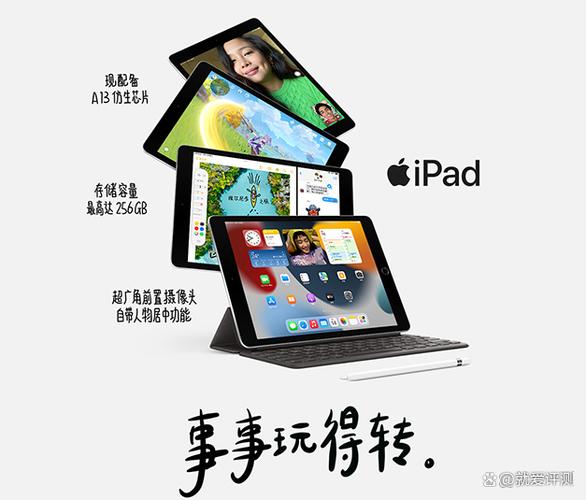 监督管理的ipad能用吗缩略图