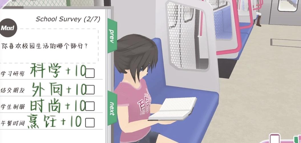 淑女都市下载安卓汉化最新版