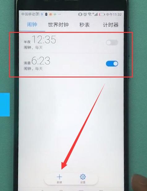 华为锁屏上的时间调整在哪设置截图