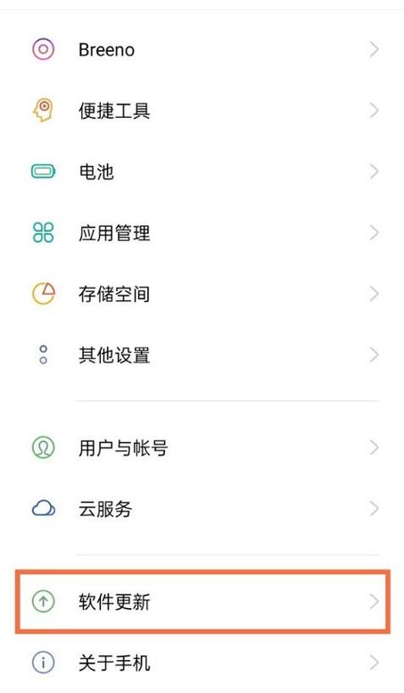 vivo运行程序自动关闭