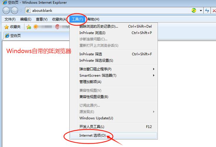 ie浏览器在哪里清理缓存游戏截图