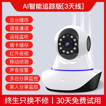 ycc365摄像头游戏截图